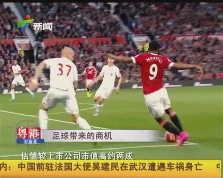 英雄联盟赛事观赛数据再创新高